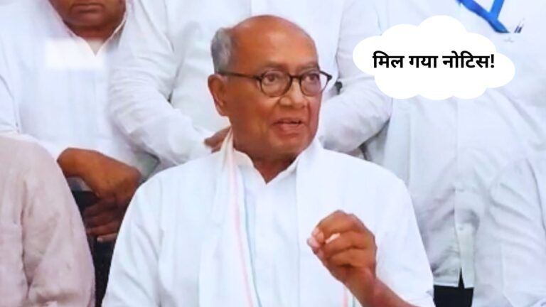 BJP MLA Send legal notice To digvijaya Singh