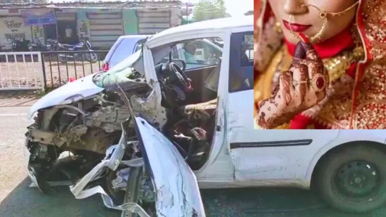 bride and groom car accident, Ujjain agar malwa