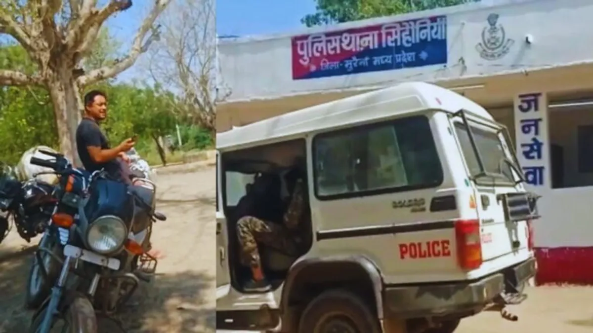 मुरैना हत्याकांड: मदद मांगने पहुंचे थे मृतकों के परिजन, लेकिन आराम फरमाते रहे पुलिसकर्मी Morena massacre Police accused of negligence, Morena Crime news