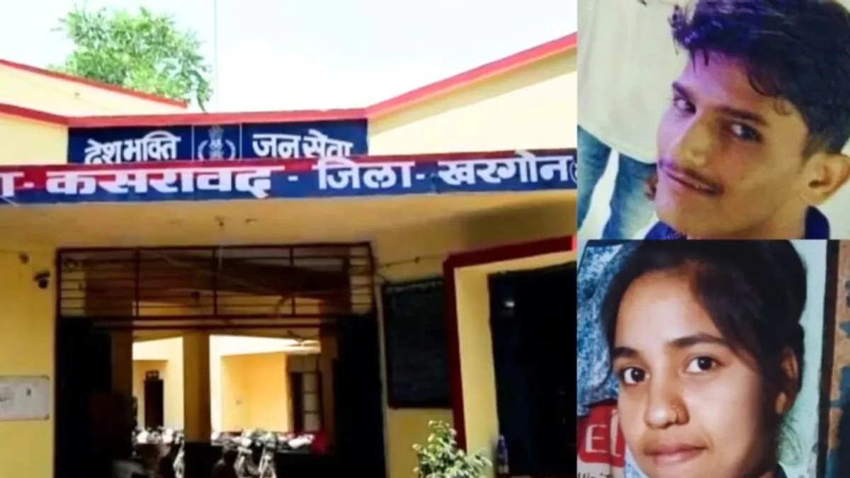 जहर पीकर थाने पहुंचे प्रेमी-प्रेमिका, बोले- साथ जिएंगे साथ मरेंगे और हो गई मौत… Lover-girlfriend Suicide, MP News, Crime