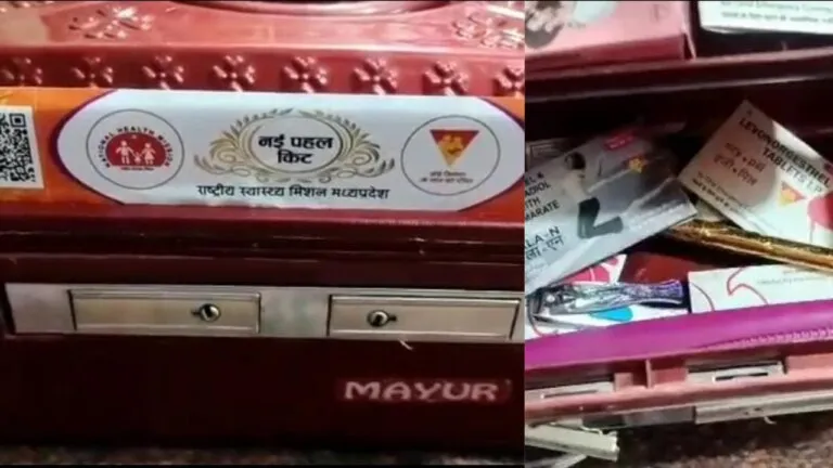सरकारी विवाह योजना के मेकअप बॉक्स में दिए गए कंडोम और पिल्स, कांग्रेस ने इसे बताया बेशर्मी Chief Minister Kanya Vivah Yojana, MP News, MP Politics, MP Congress, MP BJP