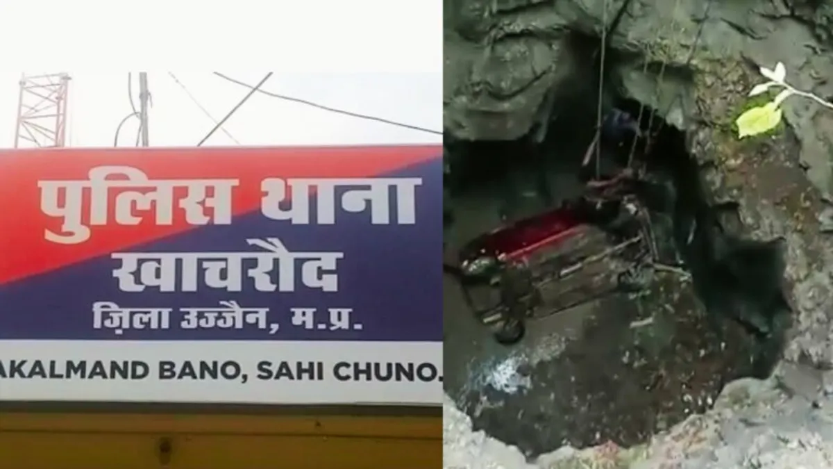 दर्दनाक हादसा: रिवर्स करते समय कुएं में गिरी कार, 8 साल की बेटी के साथ पिता की मौत Girlfriend made pressure for marriage, then the crazy lover gave such a dreadful punishment, know the whole matter