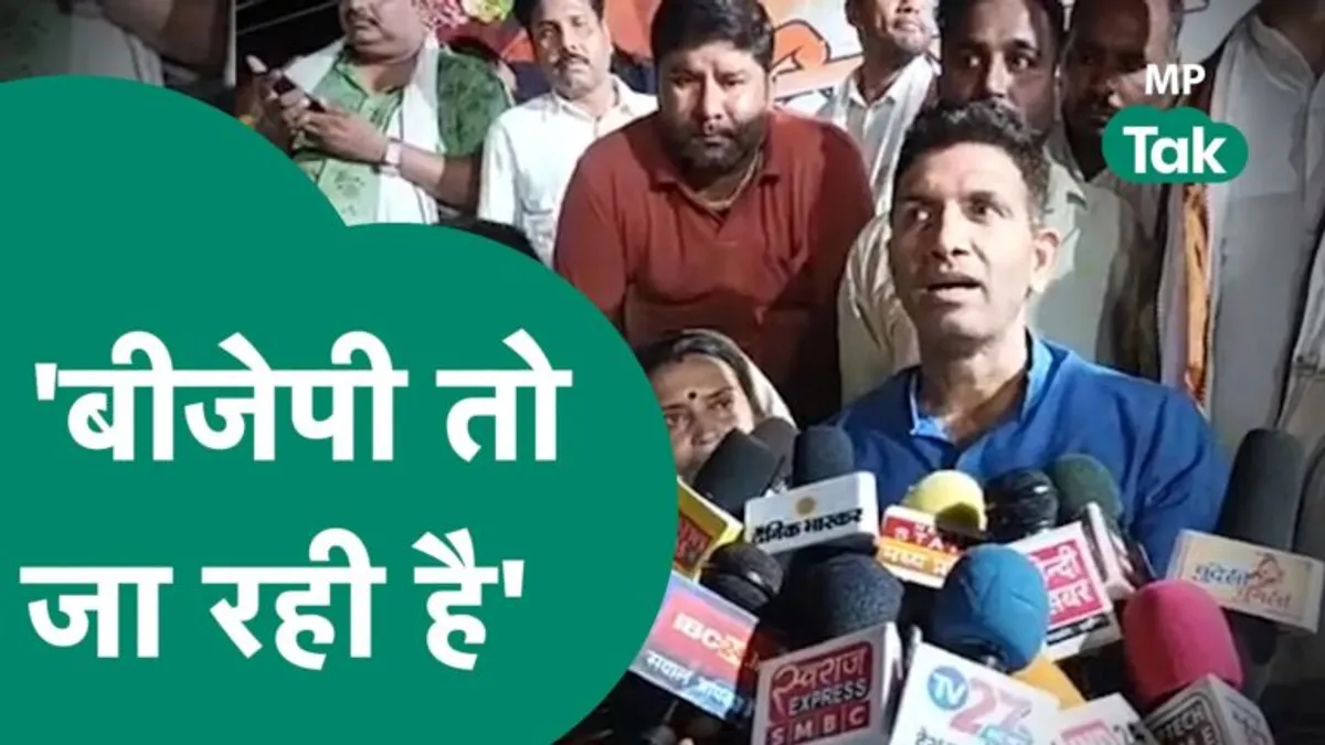 जीतू पटवारी ने की BJP पर भविष्यवाणी, बोले- शिवराज रहे तो नहीं बनेगी सरकार NewsTak