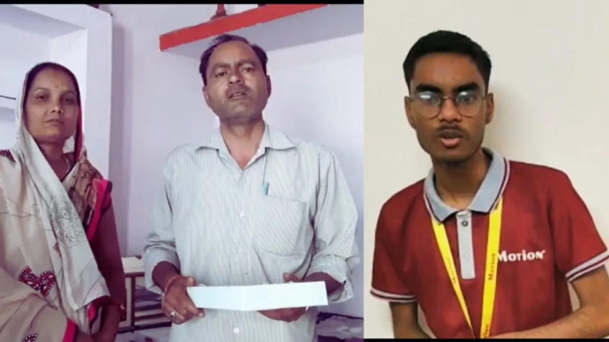 प्यून के बेटे गौरव का क्या है वो सपना? जिसे पाने के लिए की गई मेहनत ने बना दिया MP का टॉपर What is the success mantra of Pune's son Gaurav? Who made him the topper of MP board