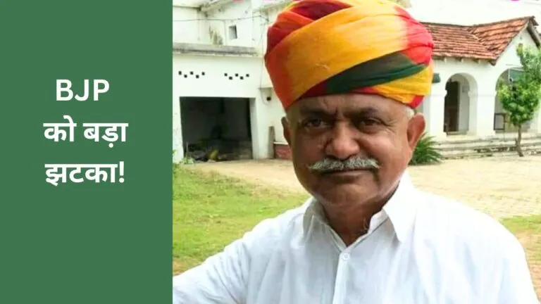 बीजेपी को बड़ा झटका: पूर्व विधायक ध्रुव प्रताप ने दिया इस्तीफा, पार्टी छोड़ने के लिए इस बड़े नेता को बताया जिम्मेदार dhruv pratap singh leave bjp, mp politics news