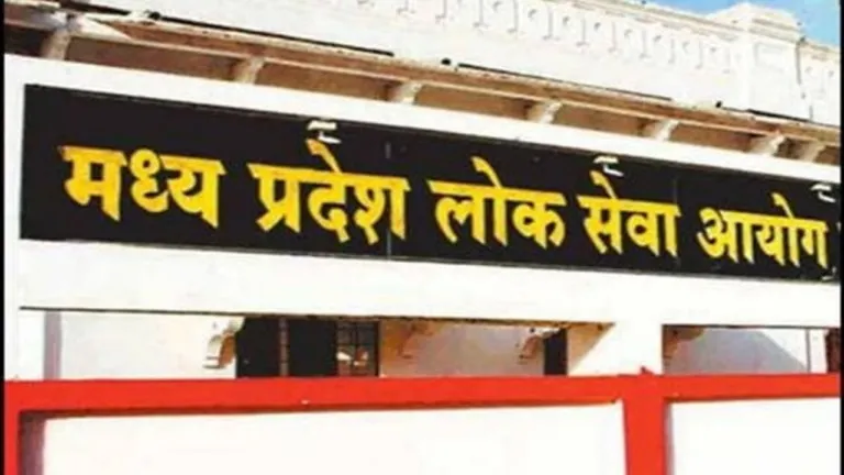 MPPSC extended dates of main examination reason is MP elections new date, "MPPSC Exam 2024, MPPSC Notification, Madhya Pradesh State Service, Forest Service Exam,