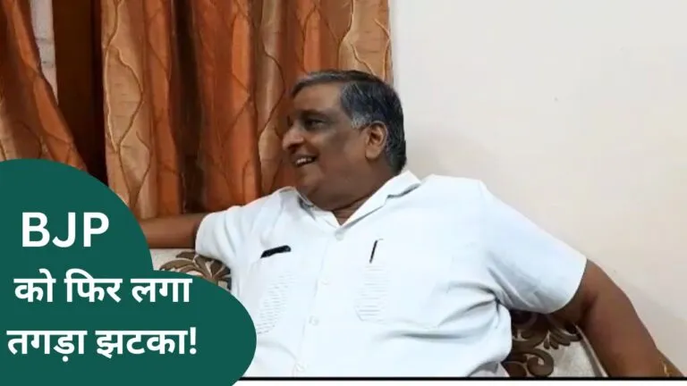 BJP को फिर लगा बड़ा झटका, अब इस सिंधिया समर्थक नेता ने छोड़ा भाजपा का साथ, दिया इस्तीफा rakesh gupta leave bjp, shivpuri