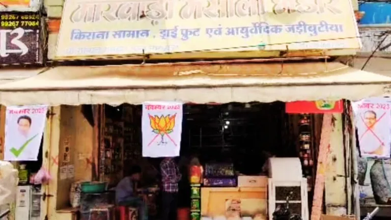 व्यापारी ने CM शिवराज को ऐसे दिखाया आईना, कमलनाथ के पोस्टर पर दिया राइट, जानें पूरा मामला The businessman showed the mirror to CM Shivraj like this, gave the right on the poster of Kamal Nath