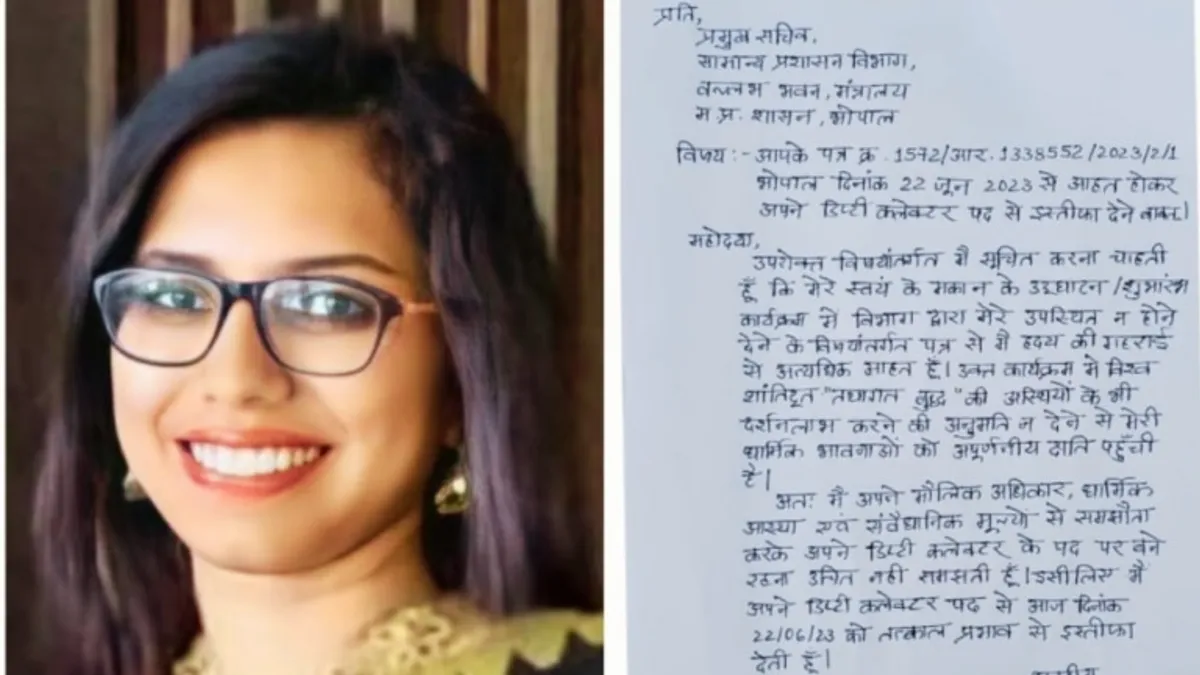 चर्चित SDM निशा बांगरे ने दिया इस्तीफा, इस बड़े कारण की वजह से छोड़ी नौकरी nisha bangre, chhatarpur, chhatarpur news, mp news, mp news update