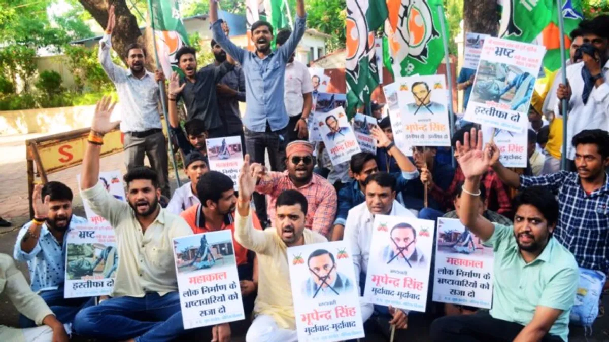 मंत्री भूपेंद्र सिंह के बंगले का घेराव करना कांग्रेस कार्यकर्ताओं को पड़ा भारी, 6 नेताओं पर दर्ज हुआ मुकदमा Youth Congress surrounded the residence demanding the resignation of Minister Bhupendra Singh, shouting slogans
