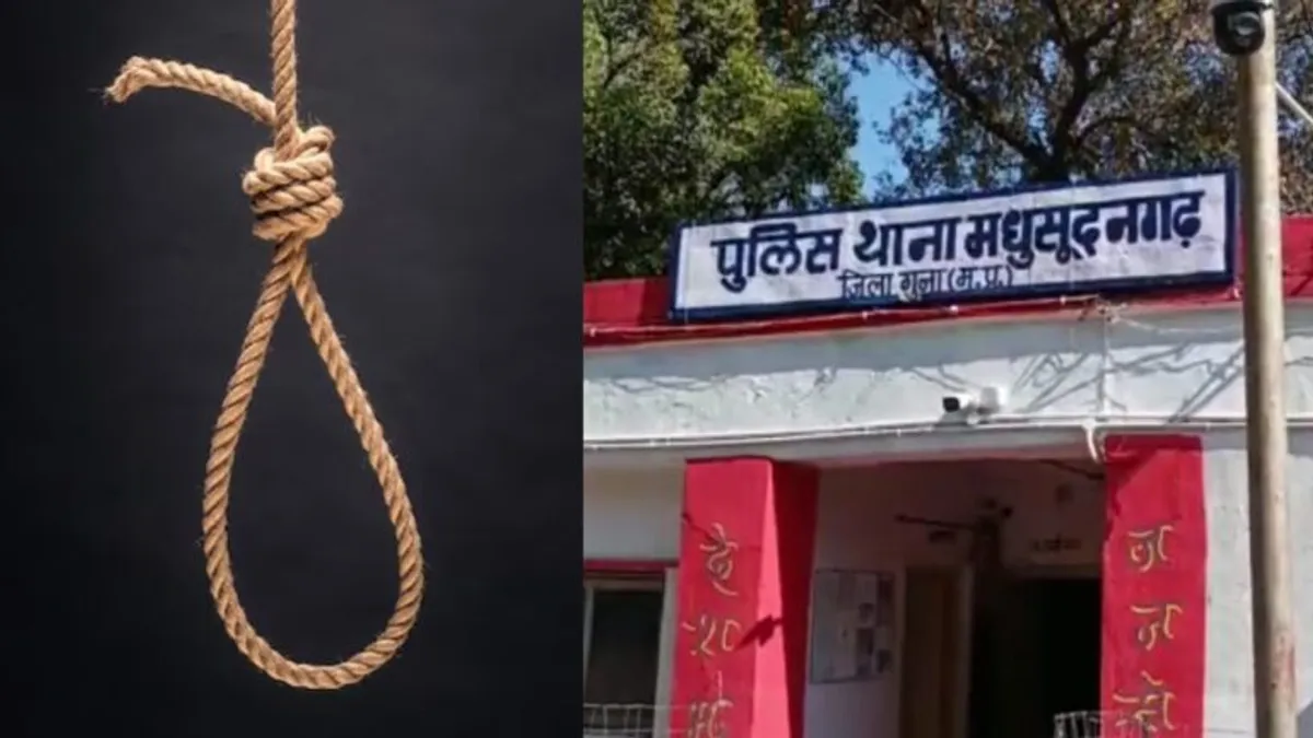 तानों से तंग होकर छात्र ने उठाया यह खौफनाक कदम, सुसाइड नोट में 14 महिलाओं समेत 25 लोगों को बताया जिम्मेदार NewsTak