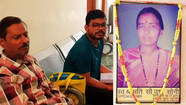 MP: जिस महिला टीचर की 10 साल पहले हो गई मौत, उसके नाम IT ने जारी कर दिया साढ़े 7 करोड़ का नोटिस Betul News female teacher income tax 7.5 crores