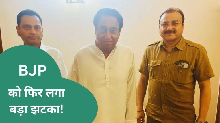 MP Election: कटनी में BJP को फिर लगा झटका, MLA संजय पाठक के करीबी थामेंगे कांग्रेस का दामन katni mla Sanjay Pathak's close friend will join Congress MP politics news madhya pradesh