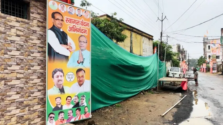 cm shivraj, mp news, mp politics, mp news update,