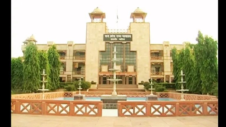 High court Gwalior mp news Gwalior nursing exam nursing