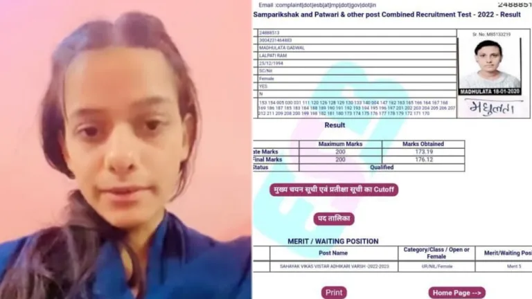 पटवारी परीक्षा पास करने वाली टॉपर का VIDEO वायरल, कहा- एक सीट के लिए मिला 15 लाख का ऑफर VIDEO of topper who passed Patwari exam went viral, said- got an offer of 15 lakhs for a seat