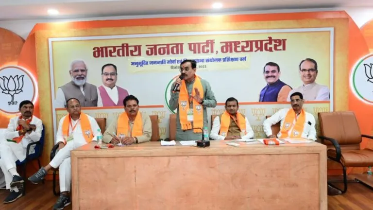 BJP ने किया चुनाव प्रबंधन समिति का किया ऐलान, इन दिग्गजों को मिली ये बड़ी जिम्मेदारी BJP news, mp news, politics