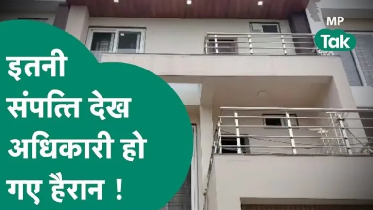 eow raided sagar food officer, mp news, crime