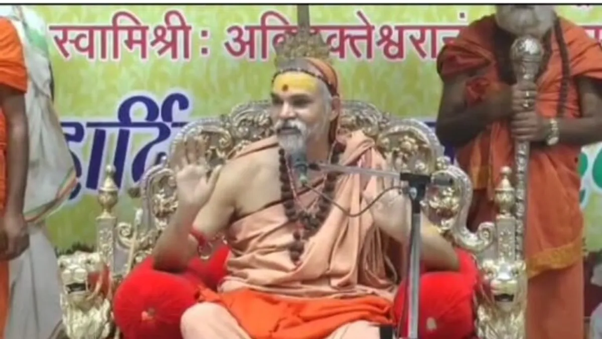 शंकराचार्य अविमुक्तेश्वरनंद सरस्वती ने देश की नई संसद भवन पर दे दिया ये बयान, हर जगह हो रही चर्चा Gwalior News, Shankaracharya Avimukteshwaranand Saraswati, Parliament House