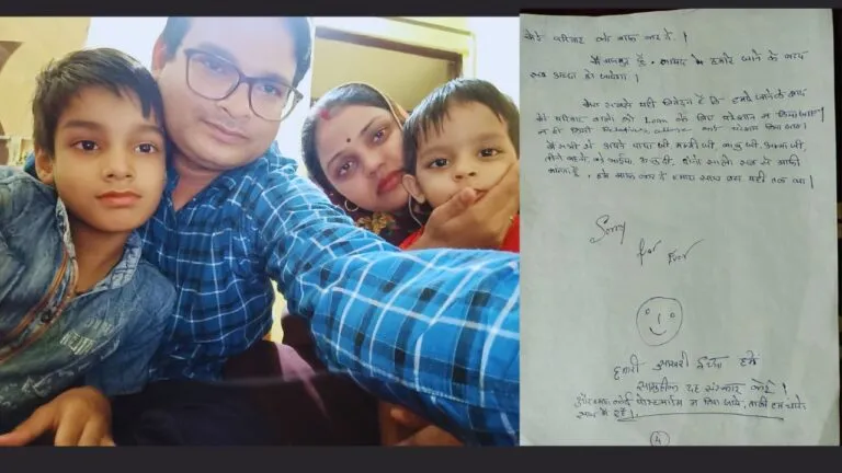 Bhopal mass Suicide Case, mp news