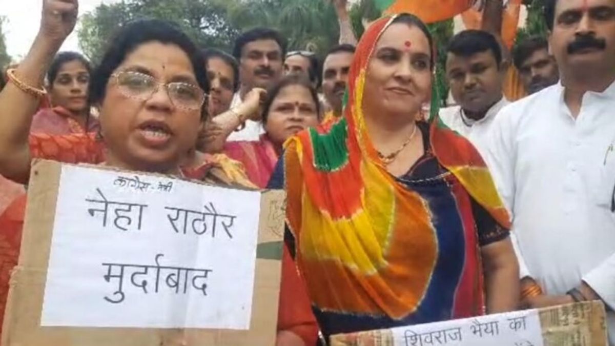 लोक गायिका नेहा सिंह राठौड़ के खिलाफ BJP उतरी सड़कों पर, इस शहर में जमकर हुआ विरोध folk singer neha singh rathore guna news mp news