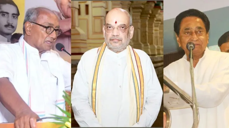 MP Politics Digvijay Singh, Kamal Nath, Amit Shah MP Election 2023