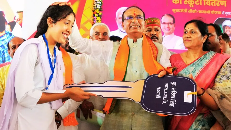 CM Scooty Yojan CM Shivraj 7800 topper students faces blossomed mp govt