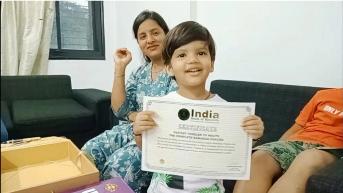 इंदौर की नन्हीं सी दिविशा ने कमाल कर दिया, 3 मिनट 33 सेकेंड में हनुमान चालीसा का पाठ कर बनाया ये खास रिकॉर्ड Hanuman chalisa Indore News in Hindi Latest Indore News in Hindi Indore Hindi Samachar Indore news in Hindi Madhya Pradesh