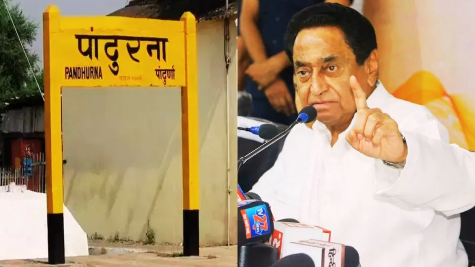 chhindwara kamal nath citadel address changed shivraj singh chauhan mp election