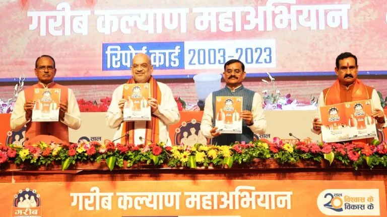 मध्य प्रदेश में लागू होगा गुजरात फार्मूला, कटेंगे BJP के 60 विधायकों के टिकट, जानें पूरा प्लान MP Assembly Election 2023 MP Election 2023 Date MP Election 2023 Live MP Elections 2023 News Gujarat formula mp politics amit shah narendra modi