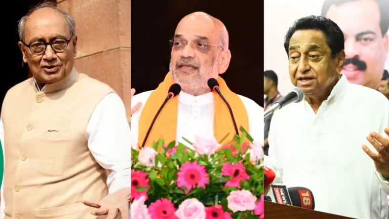Amit Shah Kamal Nath Digvijay Singh Madhya Pradesh MP Assembly Election 2023 mp politics mp news mp news update bhopal news