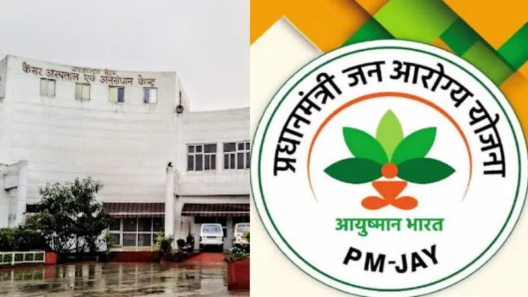 MP में मर चुके लोगों के नाम पर जारी हो गए आयुष्मान कार्ड, कैग की रिपोर्ट में सामने आया बड़ा फर्जीवाड़ा MP News CAG Ayushman Yojana corporate hospitals fraud hospitals fraud private hospitals Dead Body Tratment Jawaharlal Nehru Cancer Hospital private hospital fraud, jabalpur hospital fraud, ayushman hospital, fraud in Bhopal hospital, Madhya Pradesh