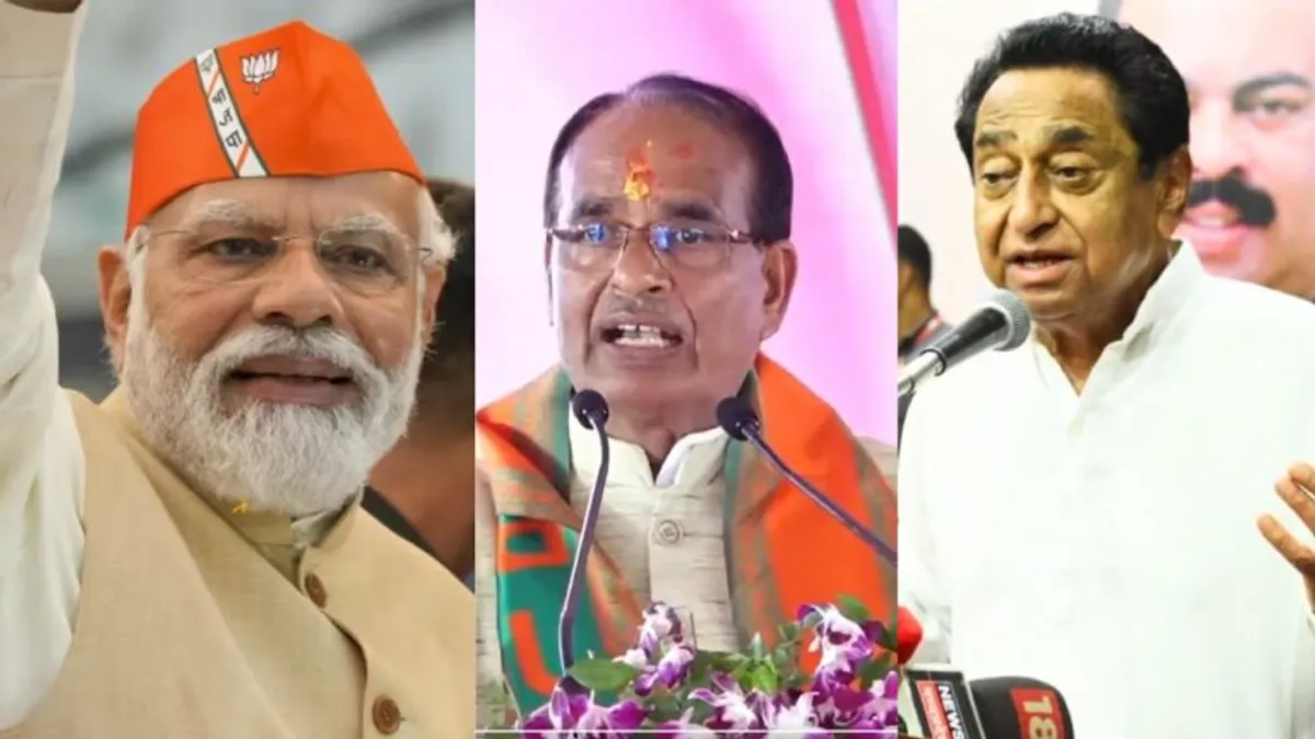 मध्य प्रदेश में आज हुए चुनाव तो कौन जीतेगा रण, BJP को मिलेंगी इतनी सीटें, कांग्रेस को कितनी? Who will stop chariot of PM Modi mp elections BJP will get this many seats latest survey