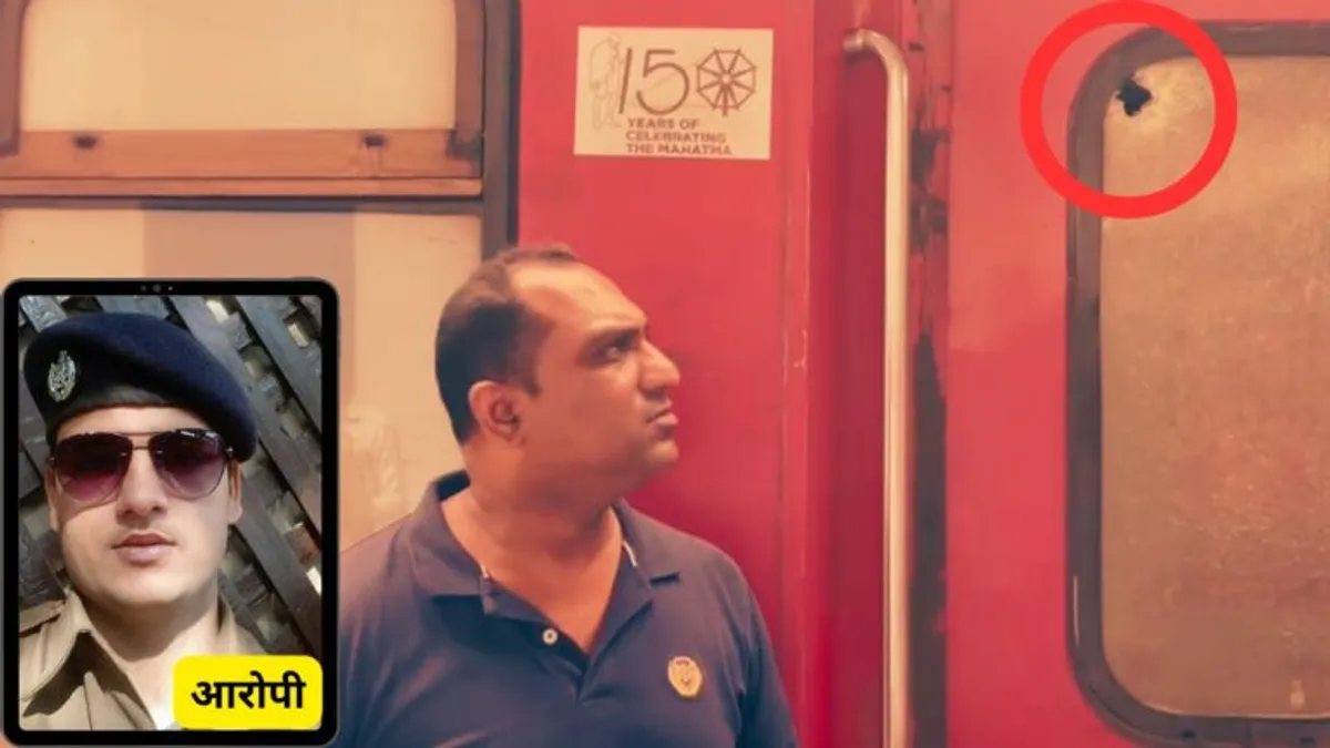 मुंबई-जयपुर ट्रेन में 4 लोगों पर फायरिंग करने वाले RPF काॅन्स्टेबल को कैसे मिली थी नौकरी? RPF constable Chetan Chowdhary who shot 4 people in Mumbai-Jaipur train, even neighbors are in awe