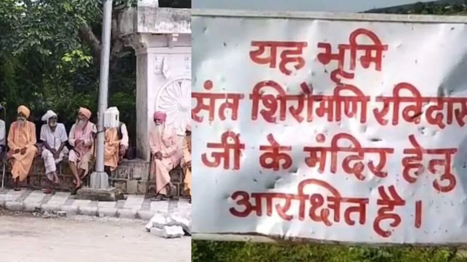 Differences regarding the place of Sant Ravidas temple for which PM Modi is coming to lay the foundation stone