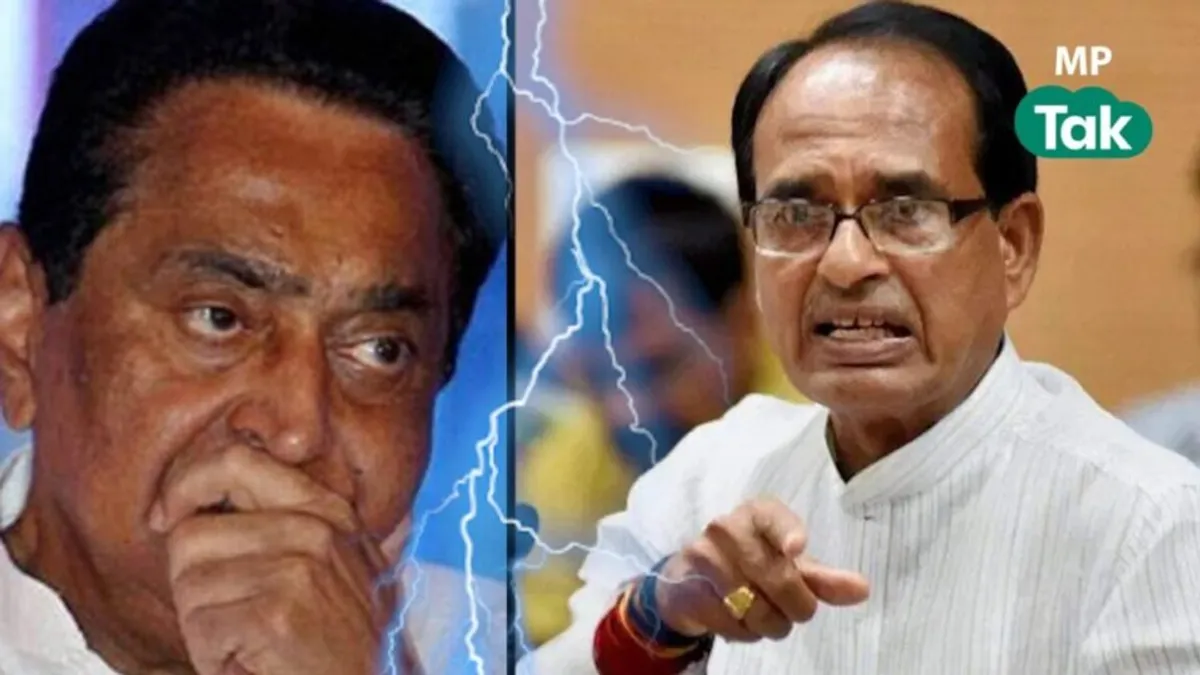 BJP का नया दांव, सीएम शिवराज ने कमलनाथ को बताया बाहरी, बोले- कहां पैदा हुए बताओ? MP Election 2023: Congress started Mamato campaign, Bhuria said – Government with 50% commission