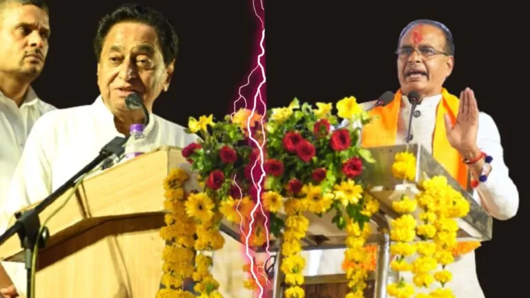 kamal nath and shivraj, mp news, politics, madhya pradesh