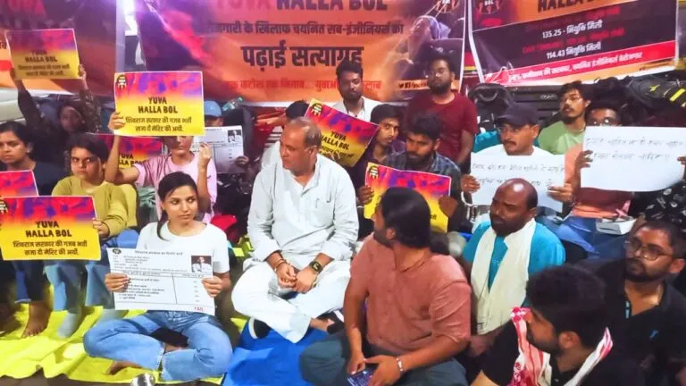 MP News, engineer exam scam, Politics