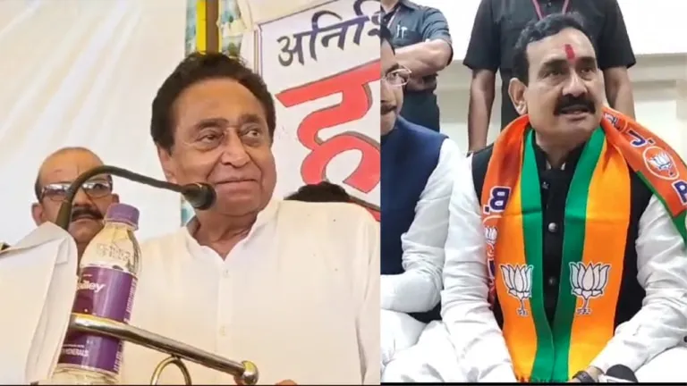MP Election, Kamal Nath, Narottam Mishra, Patwari Movement, Kamal Nath Announcement