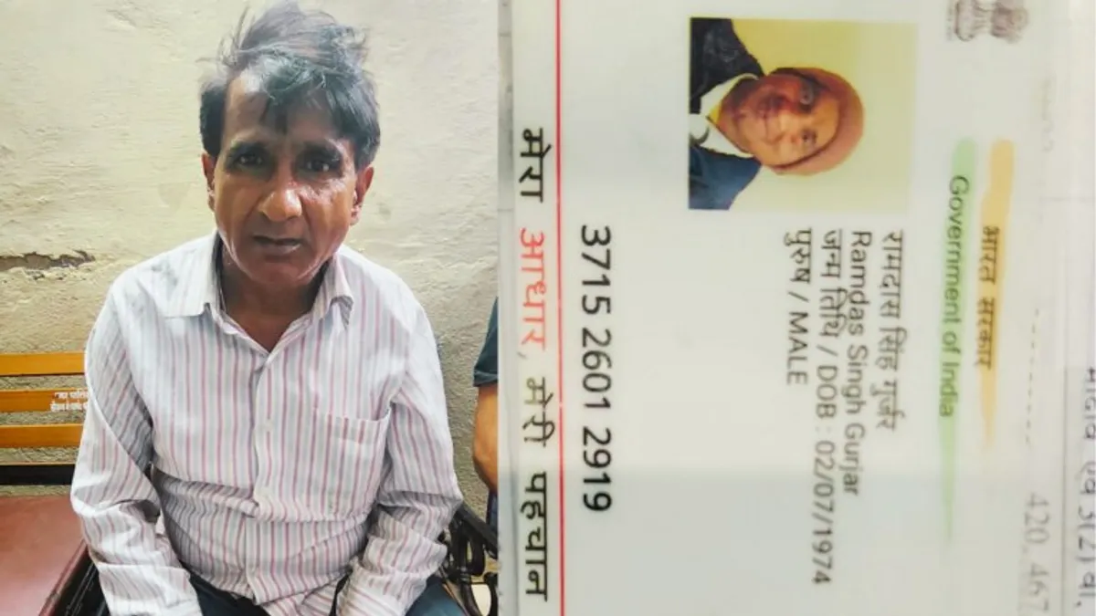 ‘मेरी शादी के लिए लड़की देखो, होटल बुक कराओ’ जब दिल्ली कैडर के IAS ने पटवारी को कॉल पर धमकाया indore crime news fake IAS delhi Patwari news indore crime