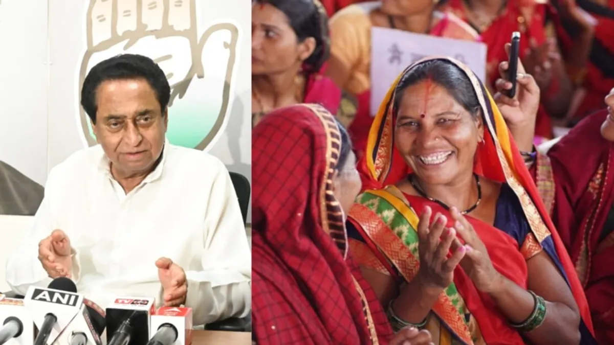 क्या लाडली बहनाें का खाता 10 तारीख को रह जाएगा खाली? कमलनाथ ने कर डाली ये कैसी भविष्यवाणी Ladli Bahna Yojna Kamal Nath mp election 2023 cm shivraj singh chauhan