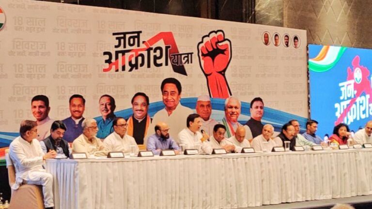 mp congress, mp news , mp politics mp news update, mp election 2023, mp news update