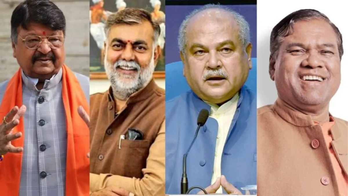 मध्य प्रदेश विधानसभा चुनाव 2023: यहां देखिए भाजपा उम्मीदवारों की पूरी लिस्ट Live update 2023 Madhya Pradesh Assembly Election BJP candidates full list breaking news