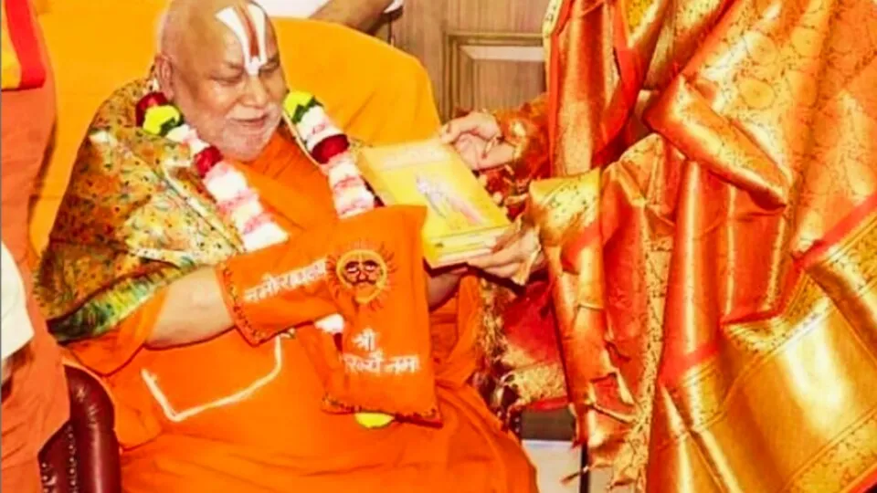 Swami Rambhadracharya MP election Shivraj-Kamal Nath Chindwara News