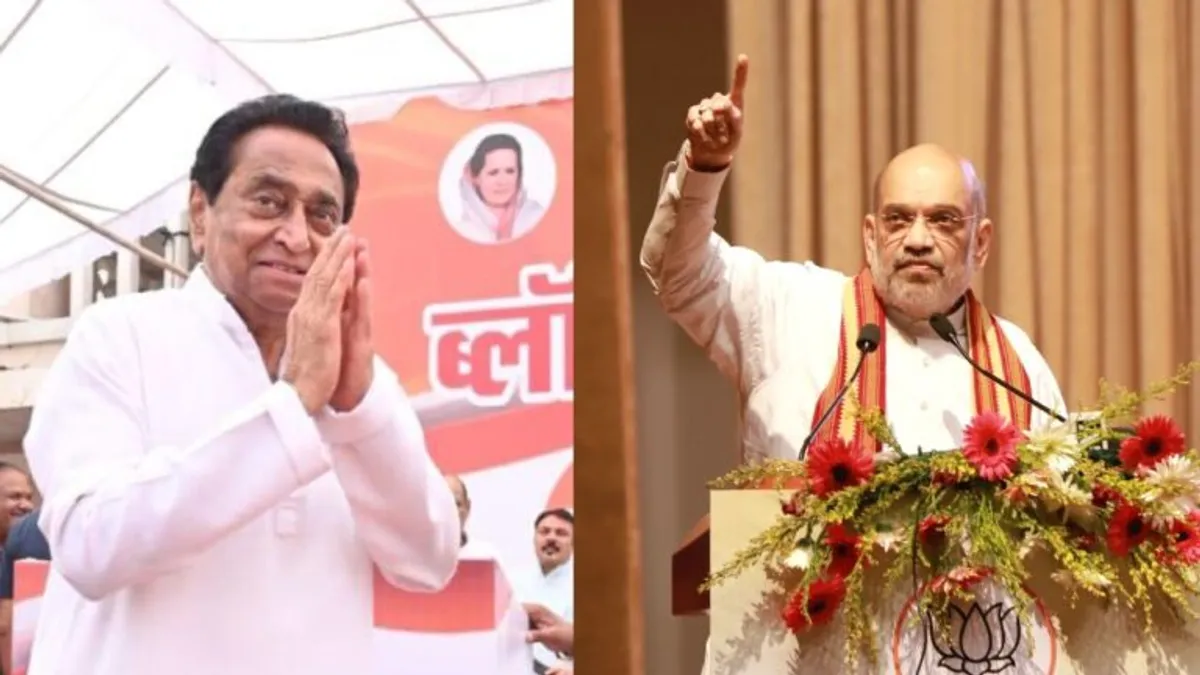 अमित शाह के MP दौरे से पहले कमलनाथ ने बजरंगबली की खंडित मूर्ति पर घेरा, उठाए ये बड़े सवाल kamalnath attack amit shah, mp news, election , politics