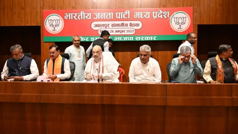 Amit Shah attitude to officials Jabalpur mantra to win mp elections 2023