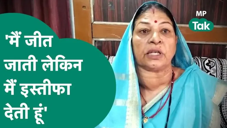 टिकट नहीं मिलने से भड़की कांग्रेस की इस महिला नेता ने दिया इस्तीफा, आलाकमान को कर दिया चैलेंज Angered by not getting ticket, this woman leader of Congress resigned, challenged the high command