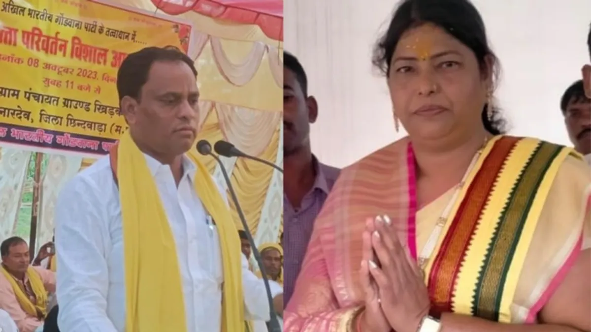 Breaking: गोंडवाना गणतंत्र पार्टी ने इन 21 सीटों पर कर दिया उम्मीदवारों का ऐलान, जारी की पहली लिस्ट Gondwana Ganatantra Party, Gondwana Ganatantra Party's first list, MP Election 2023, Madhya Pradesh Assembly Elections
