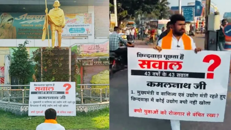 BJP candidate Vivek Bunty Sahu contests against Kamal Nath with a placard in his hand, asking burning questions.