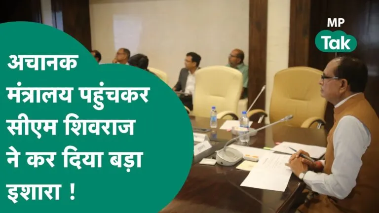 shivraj singh chauhan, CM Shivraj suddenly in action mode